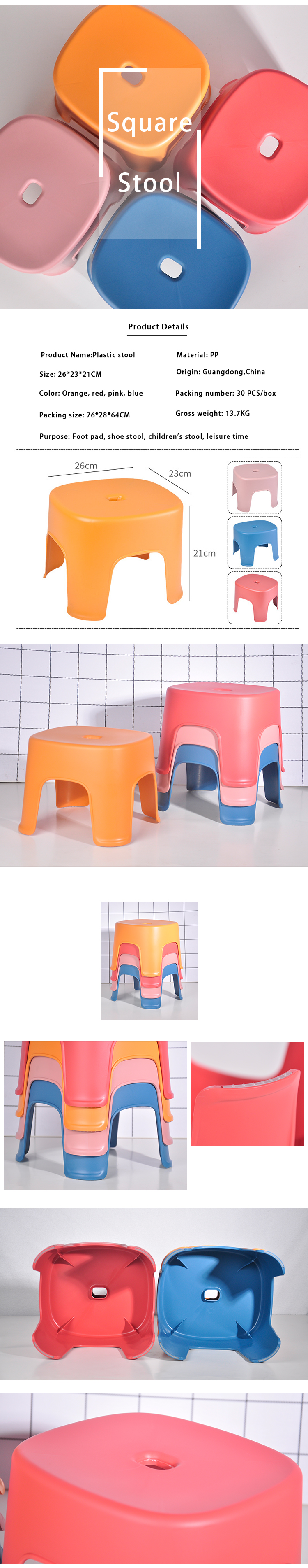 براز حديقة بلاستيكية